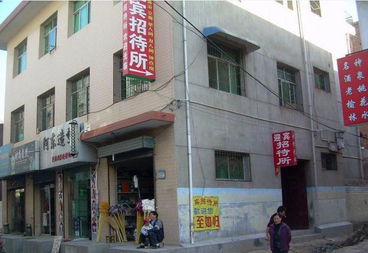 【携程攻略】西安郭杜医院社区门诊部,西安郭