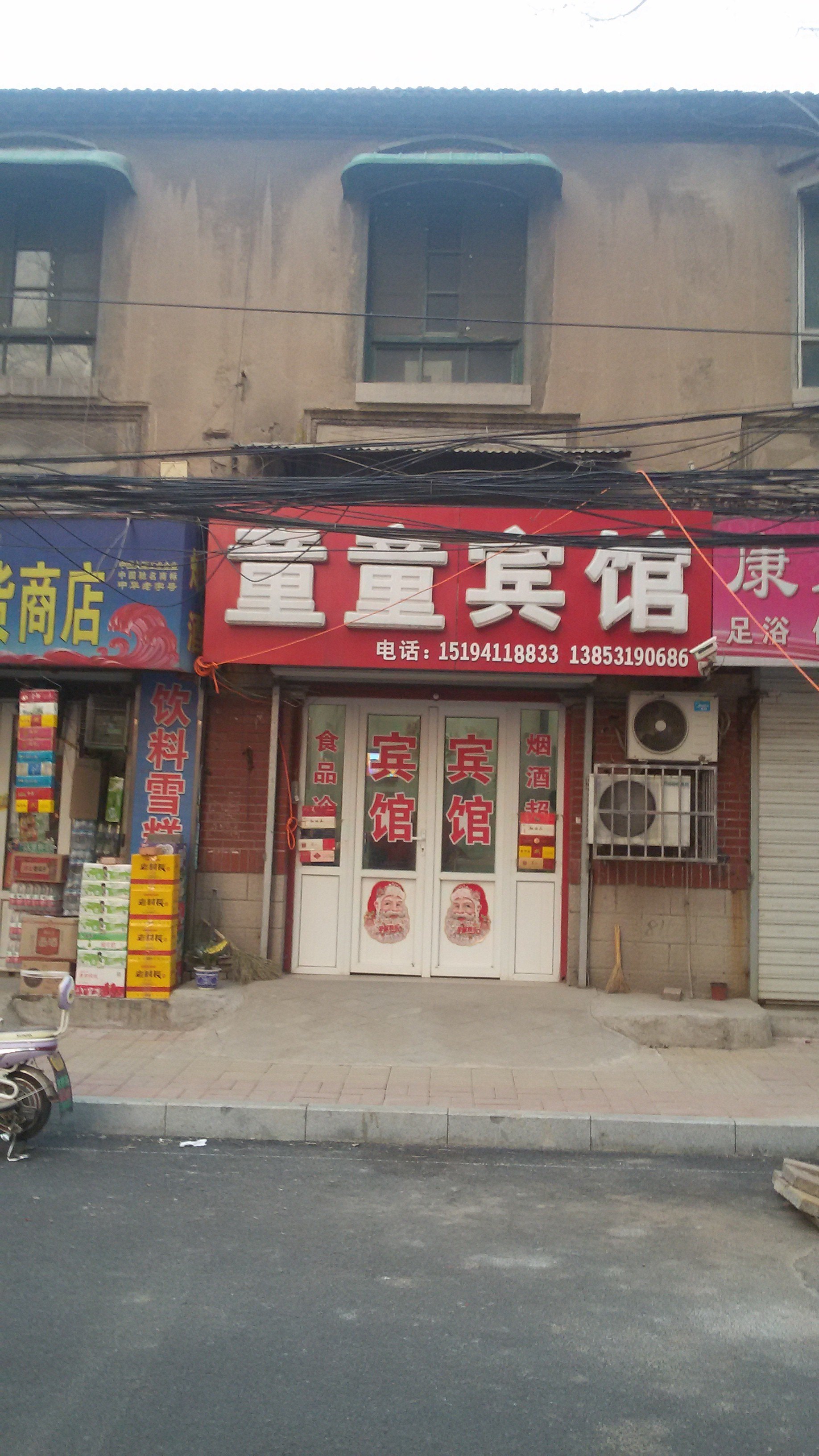 【携程攻略】济南天佑德青稞酒,济南天佑德青