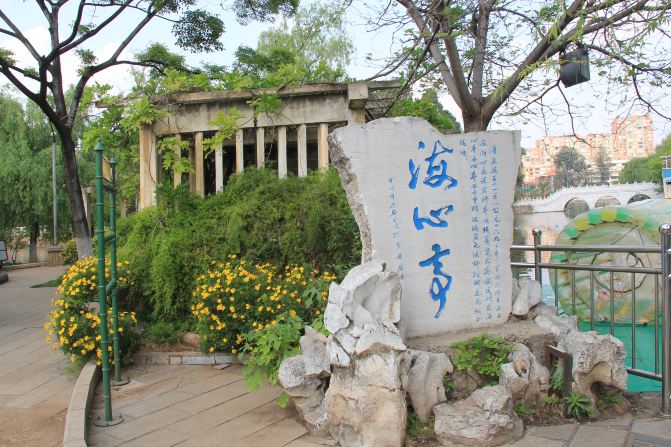 桂滇自驾游16:昆明--游西山、昆明、翠湖-滇池微信聊天游戏通关模式图片