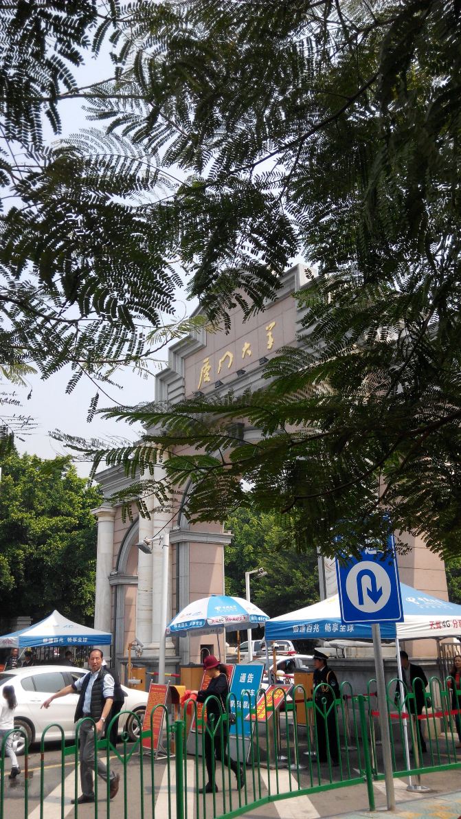 广州飞厦门三月周末两天游攻略 - 厦门游记攻略