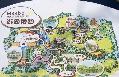 郑州野孩子主题公园