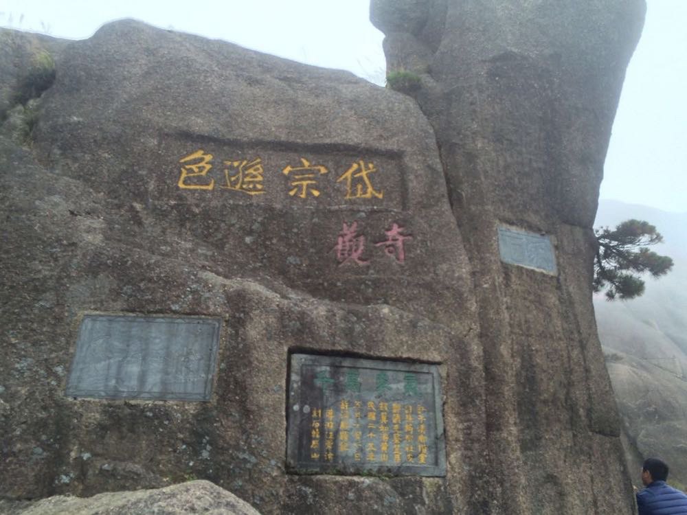 玉屏楼