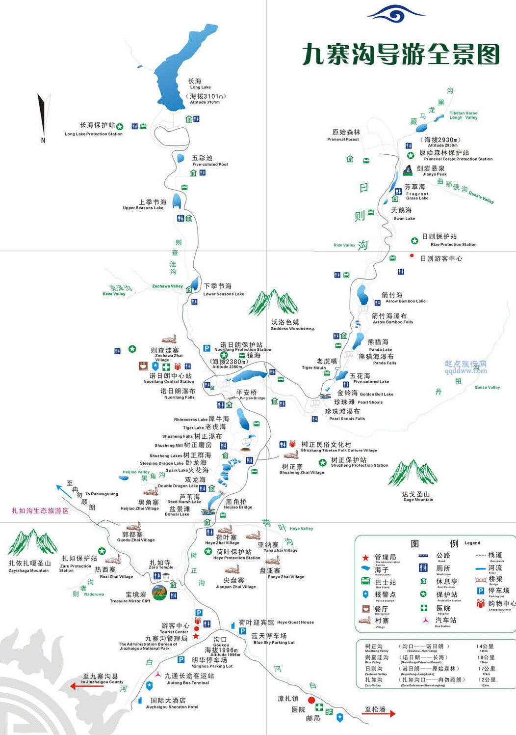 九寨沟导游全景图 九寨沟风景区