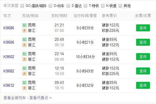 玉龙雪山 这个花田是由当地人种植的,据说还是一种药材。 进去拍照,观看,每个人要缴纳20块钱的门票费。 路线其实很简单的,由古城出发,途径花马街,然后一直向雪山的方向走就好了。 我们是选择租的电动车,一辆车五十块。超级便宜。 在花田里一定要注意,不要搞破坏哦,当地人很凶的。。。 文海-蓝月谷一日晃荡 本来不准备去文海的,因为知道格桑花都已经凋谢了。 不过耐不住朋友墨迹,还是去了, 原计划,文海,九子海的。无奈,车不行,去九子海,必须越野才行。 下午一点多出发奔文海,到文海后就两点多了,本身兴趣不怎么高,就