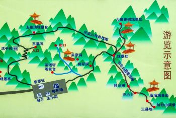 阳泉市平定县岔口乡主铺掌村红岩岭自然风景区