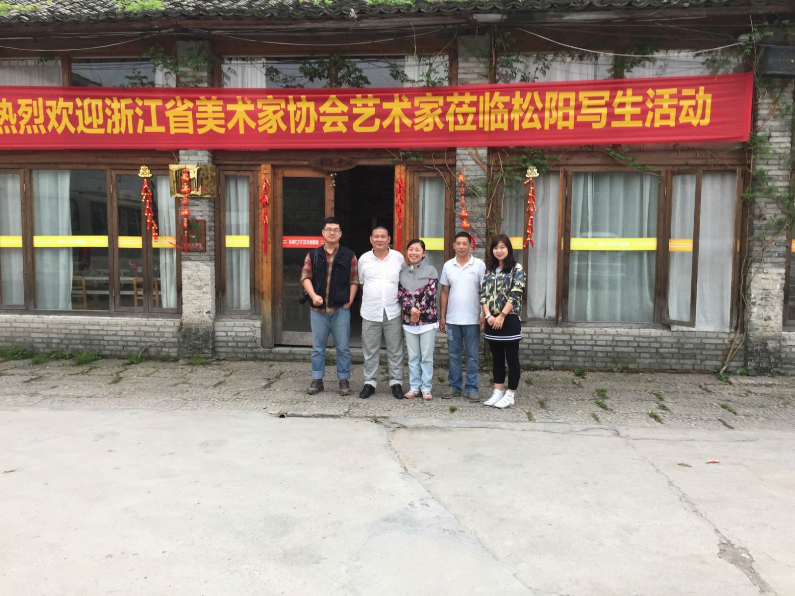 浙江松阳---返璞归真之旅