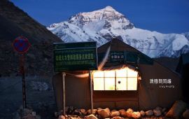 定日珠峰大本营天气预报,历史气温,旅游指数,珠