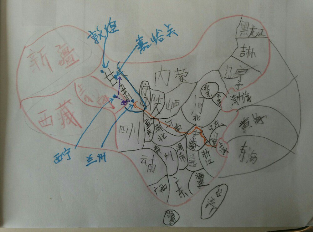 在火车上和儿子画的中国地图,以及本次旅行的线路.图片