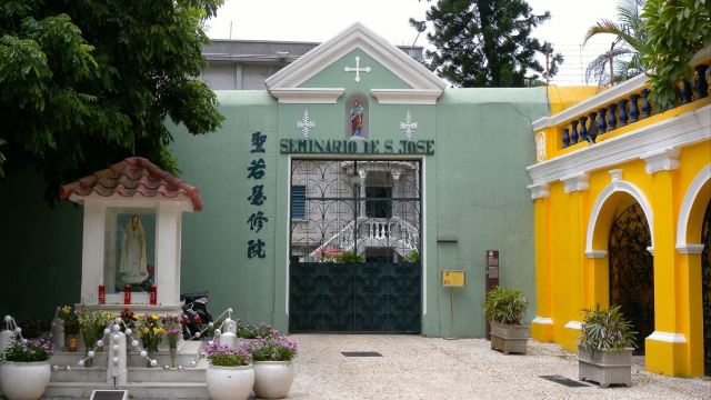 圣若瑟修院及圣堂门票,澳门圣若瑟修院及圣堂攻略/地址/图片/门票价格