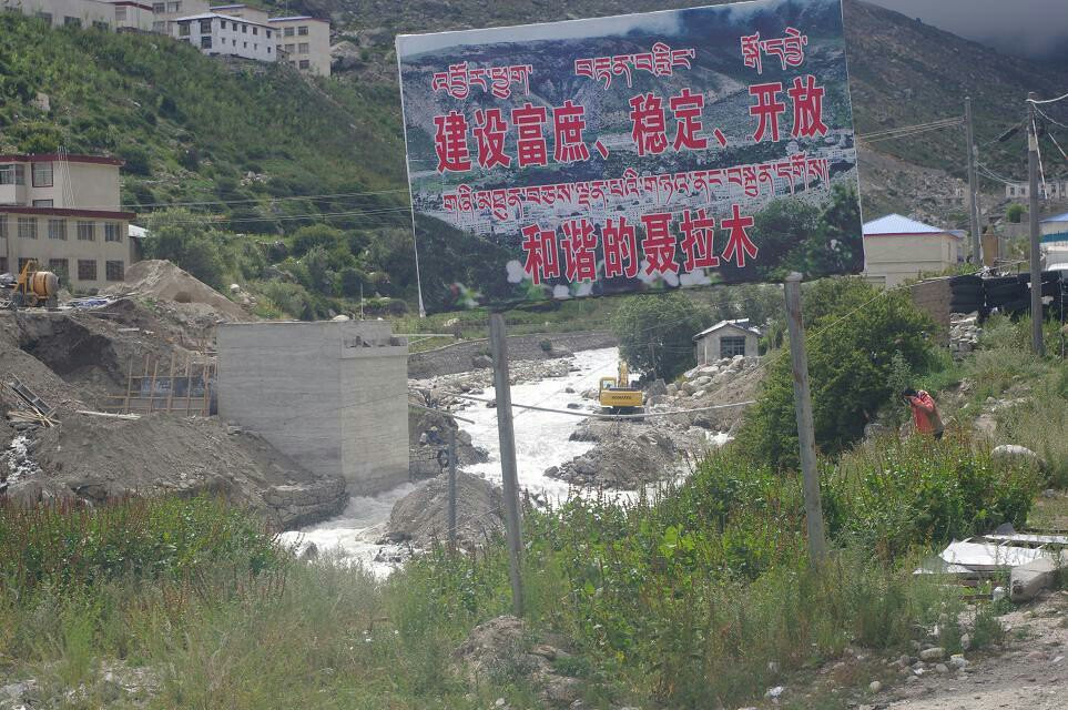 樟木口岸