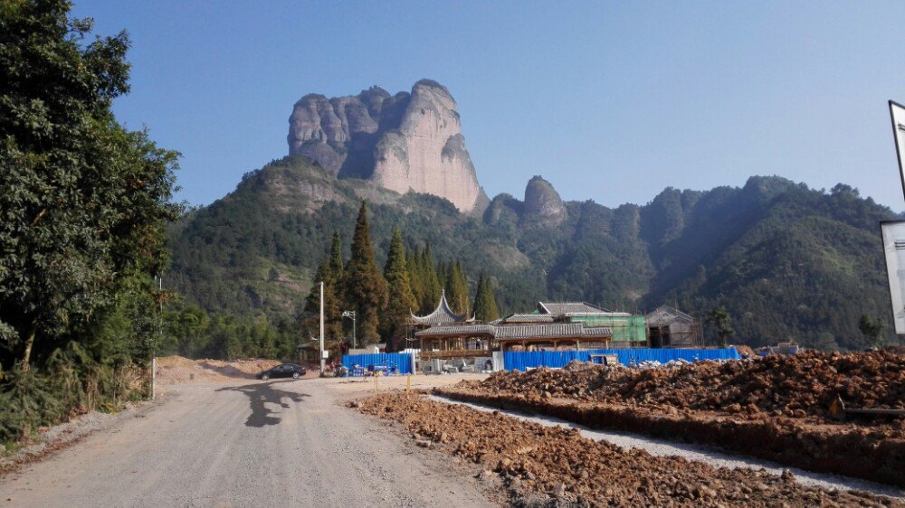 江郎山景区