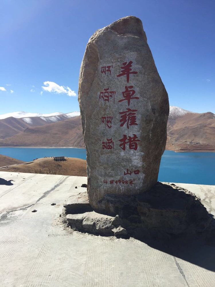 羊卓雍措,西藏三大圣湖之一,翻越岗巴拉山口