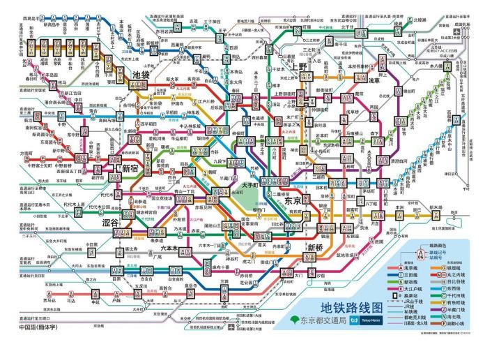 #春节在路上#【带着小小背包玩世界之日本关