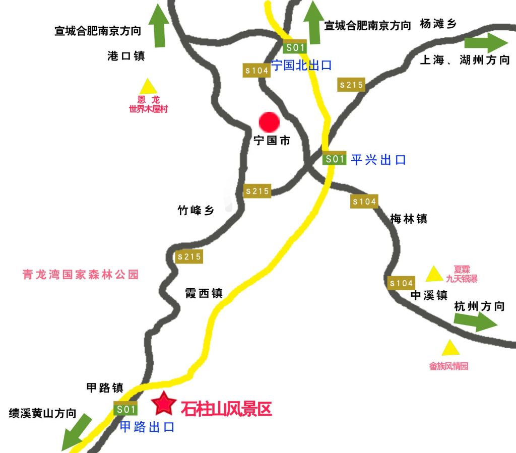 安徽宁国石柱山自助旅游攻略 - 宣城游记攻略【携程攻略】