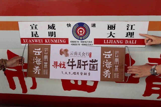 云南美食行--跟随脚步的吃货在寻找牛肝菌的路吧客美食美酸奶官网图片