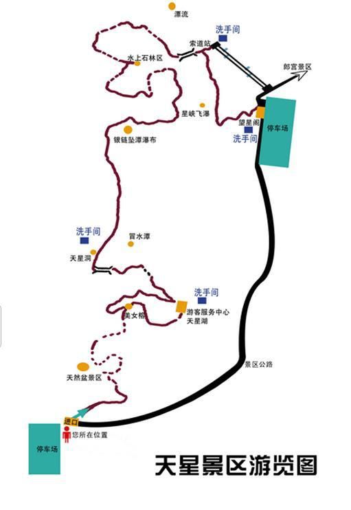 贵州 重庆 小七孔黄果树武隆 天生三坑地缝芙蓉江图片