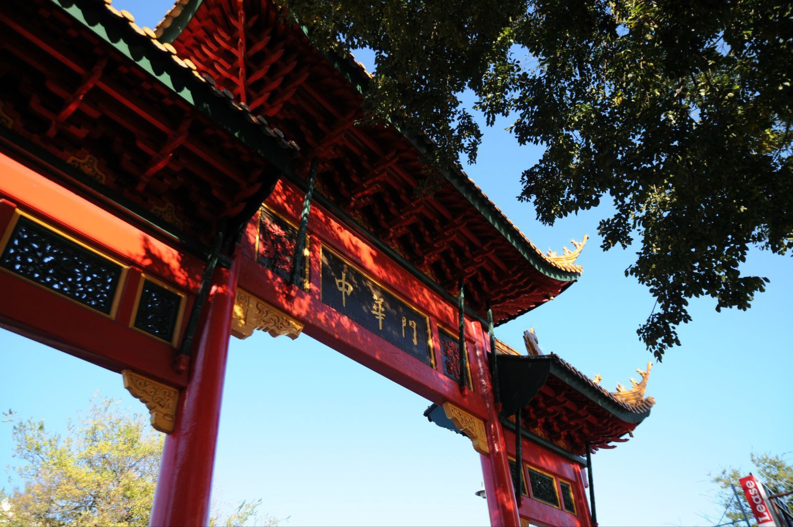 唐人街路口 阿德莱德