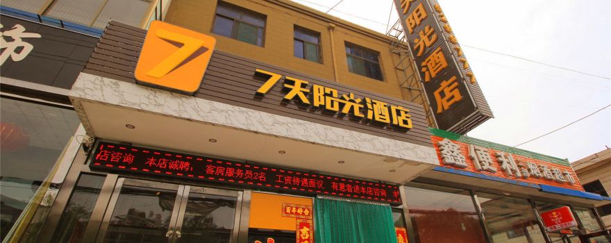 7Ƶ(ǽֵ)