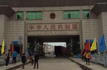 【携程门票】东兴口岸攻略,天津北海口岸攻略东兴攻略五一周边3日游自驾图片