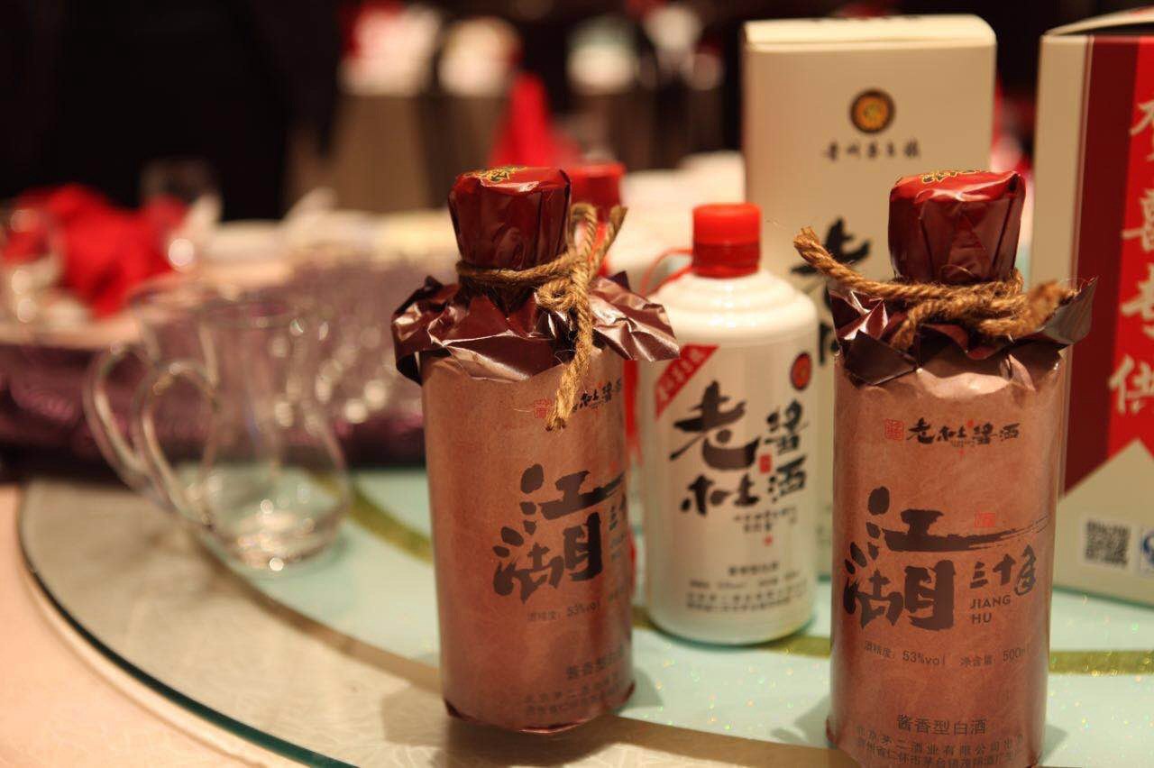 老杜酱酒