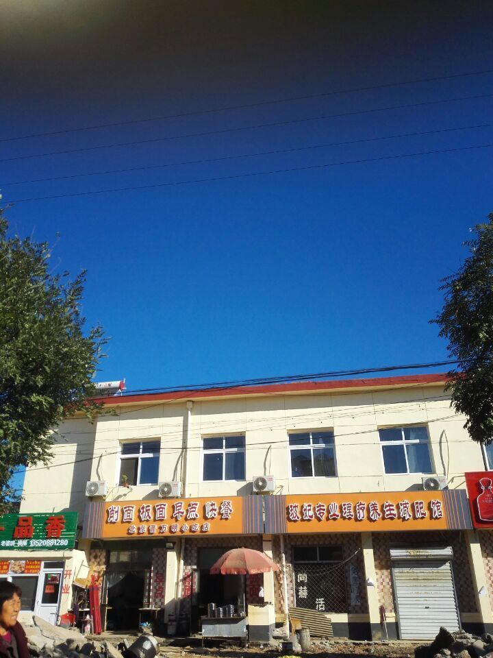 【携程攻略】怀柔北站,怀柔北站地址\/电话\/营业