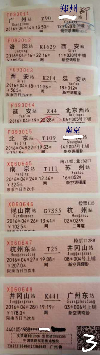 开封府,少林寺,洛阳牡丹,兵马俑,壶口瀑布,故宫,长城,总统府,拙政园