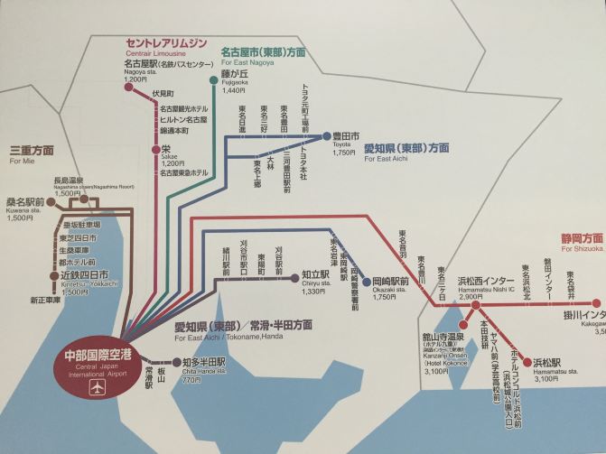 日本名古屋5天4晚小朋友7岁庆生自由行