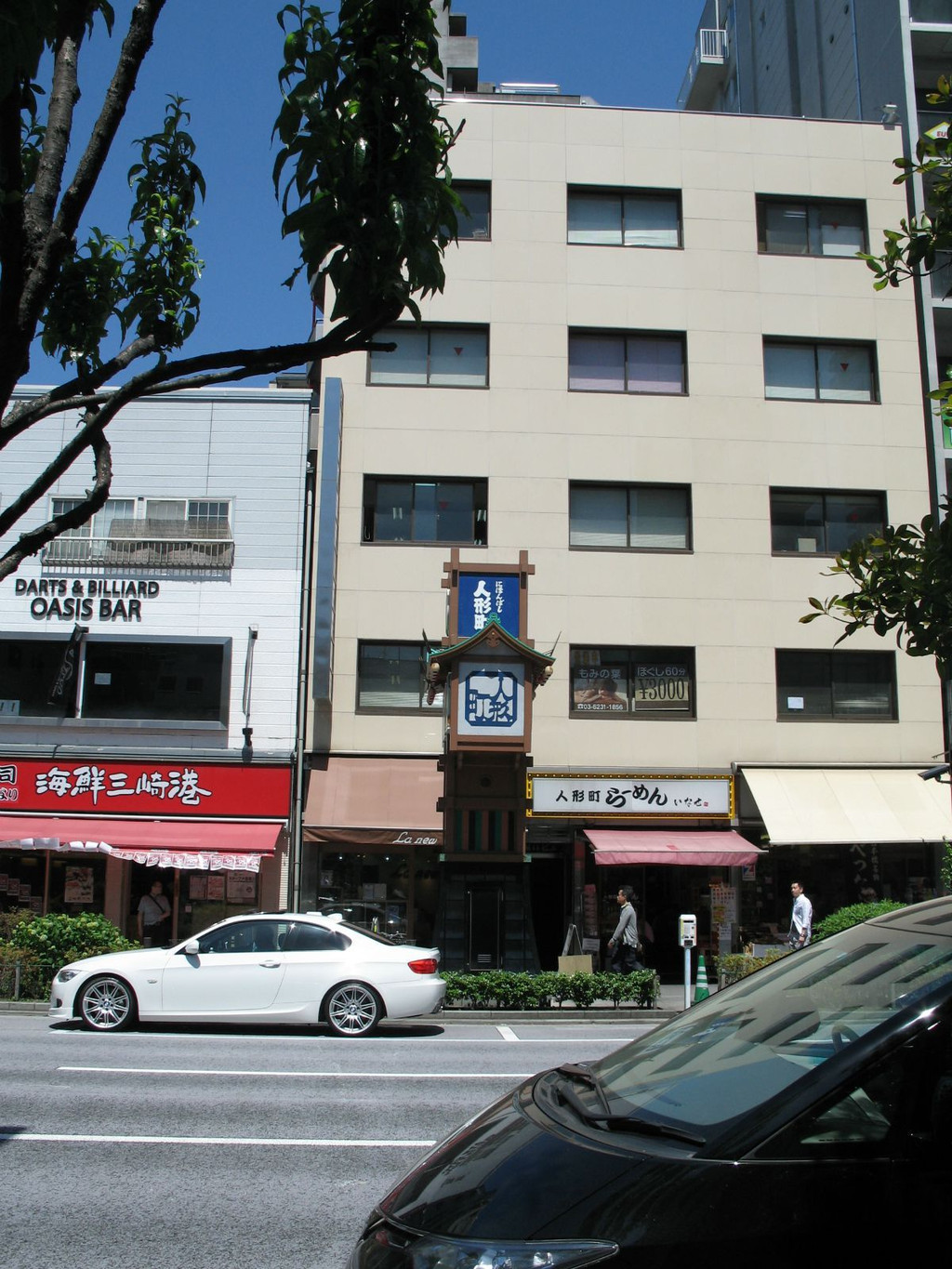 东京都人形町駅