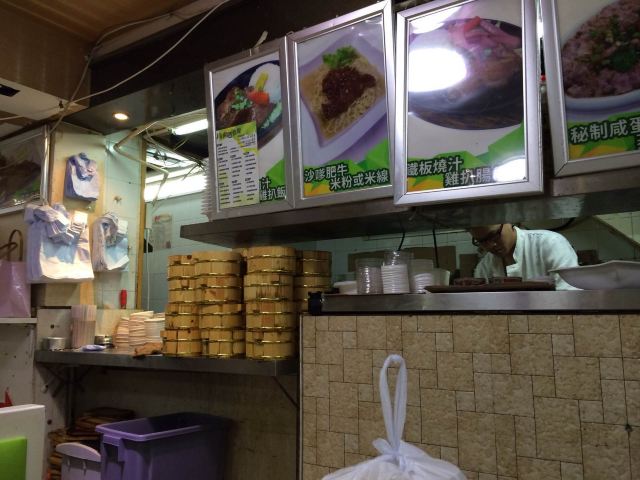 早餐旺角的一家澳门小吃店,实惠也好吃 香港旺角