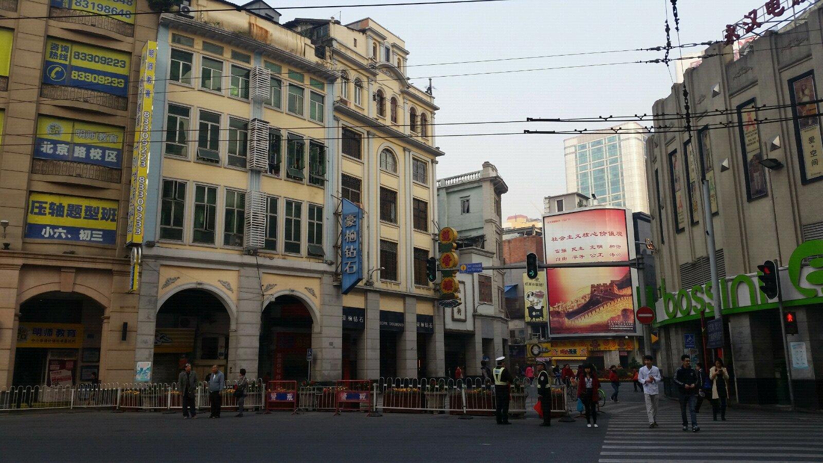从这里开始进入北京路步行街. 北京路步行街
