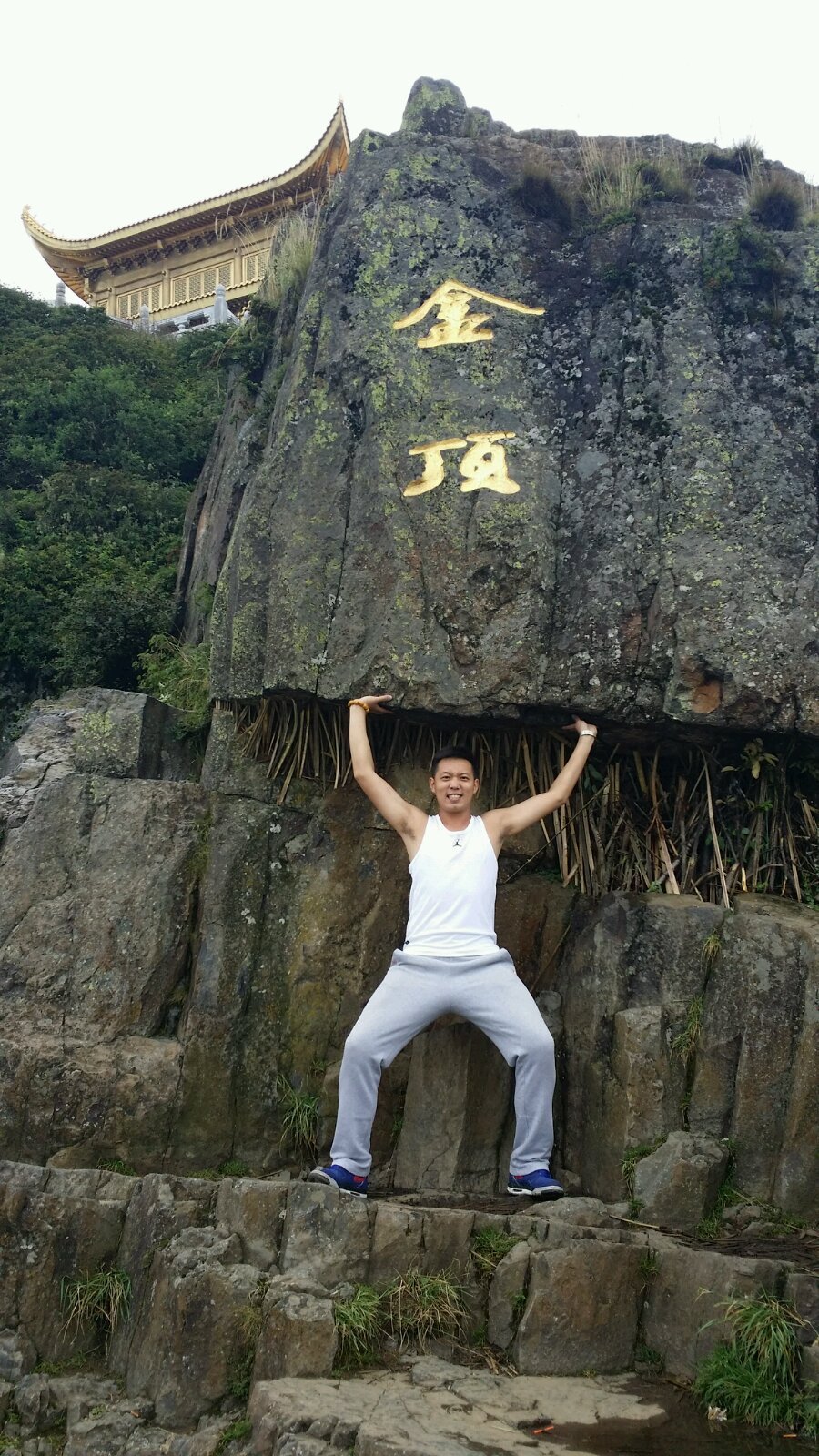 峨眉山海拔是多少