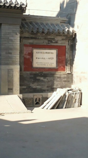 北京八大处一日游——心诚则灵