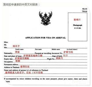 泰国-普吉岛游记 - 普吉岛游记攻略