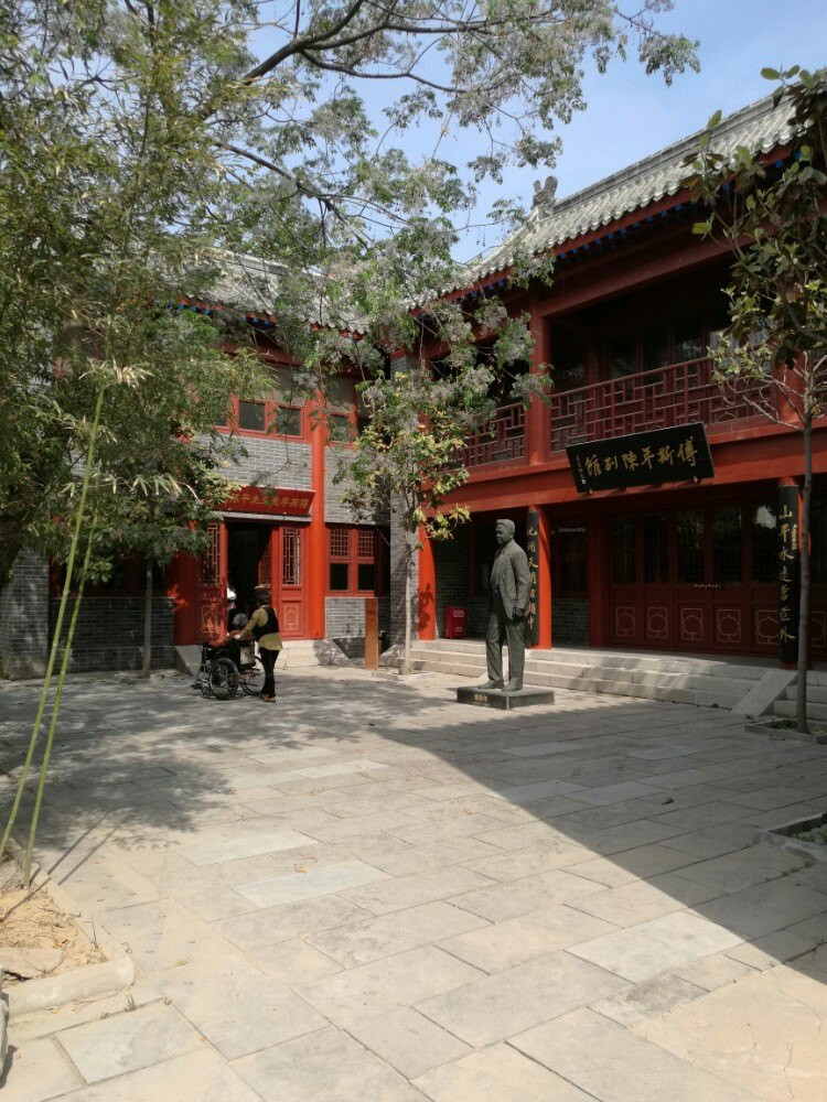 傅斯年纪念馆与仁义胡同