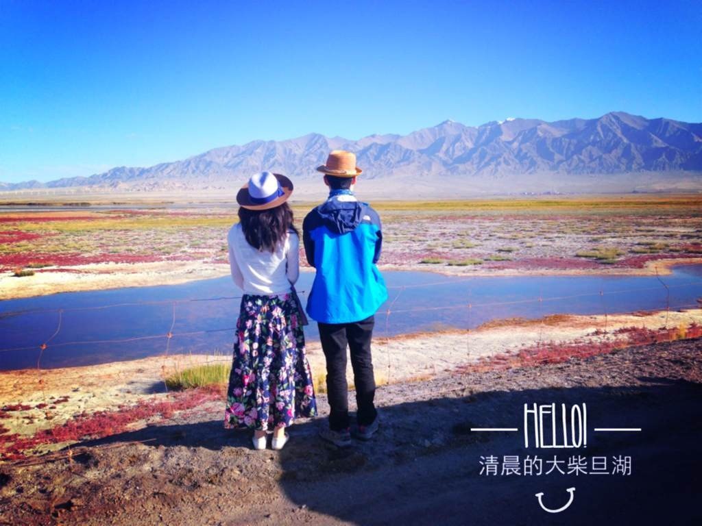 大柴旦湖