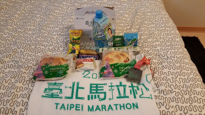 台北马拉松体验 - 台北游记攻略