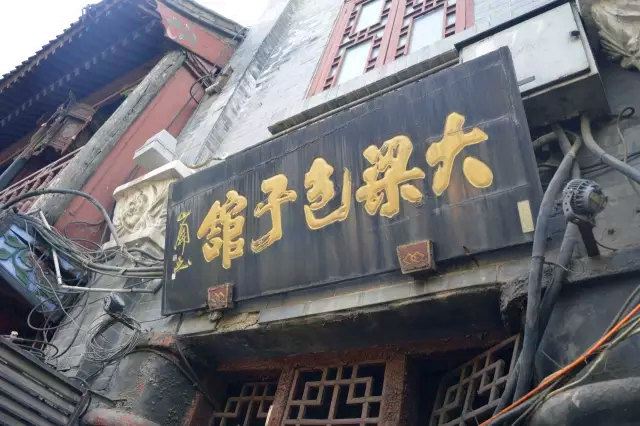 开封当地特色早餐,于是就被当地人推荐来到这个老字号的包子铺,大梁
