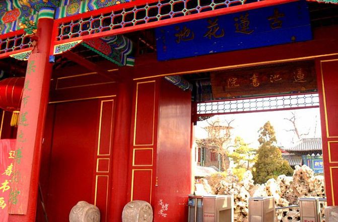 给自己一次放松的机会,感受古都景色 保定游记攻略【携程攻略】