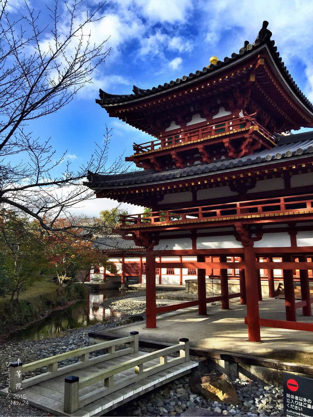 京都の游玩与日常(上)