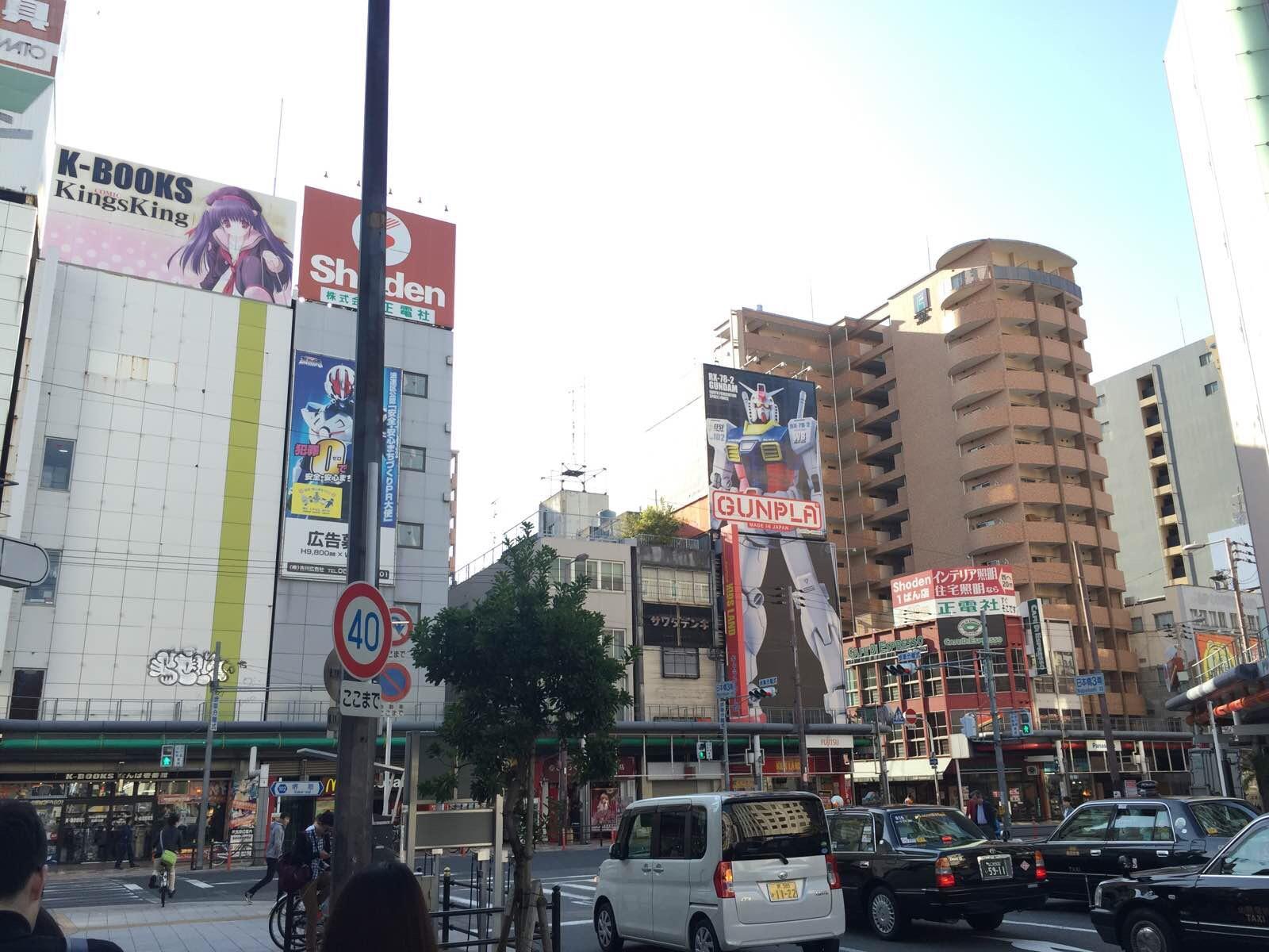 终于到动漫街 大阪日本桥