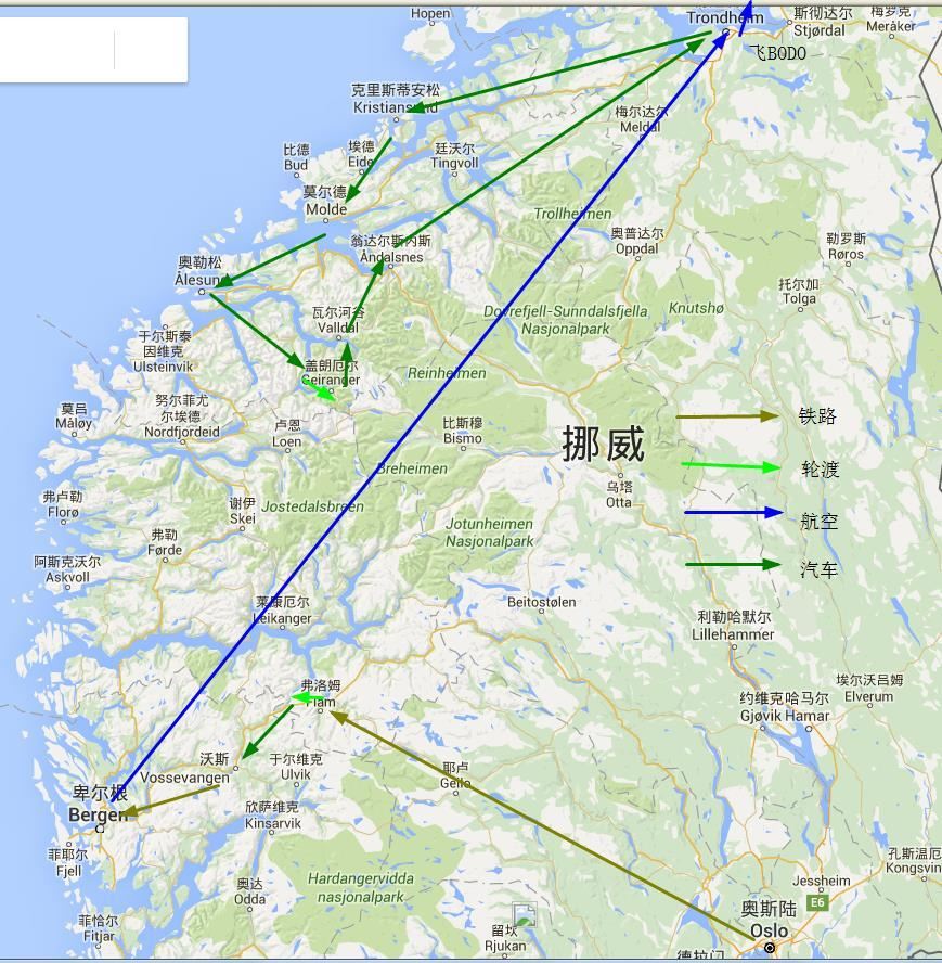 行程:trondheim特罗赫姆    narvik纳尔维克    瑞典的abisko    斯德