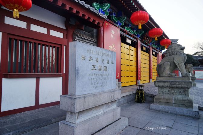 #古韵西安#梦回大唐四日行 - 西安游记攻略