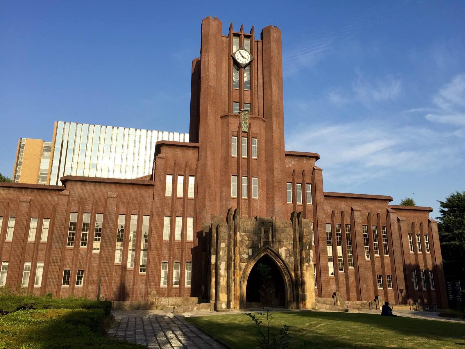 安田大讲堂,东大的标志建筑 东京大学