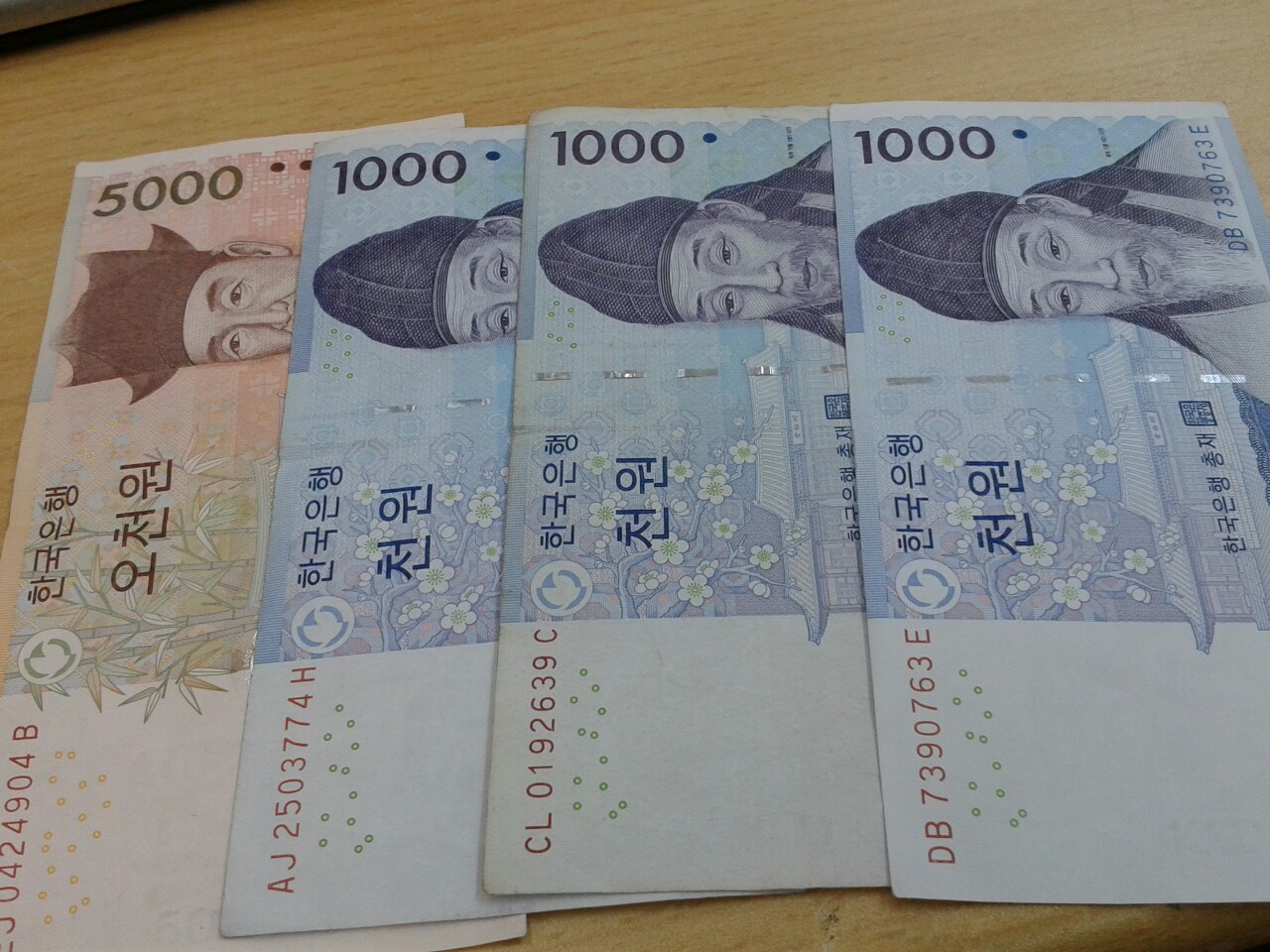 3亿人民/币数字怎么写_天刀天魁币天相币价格_一万人民币在韩国玩几天