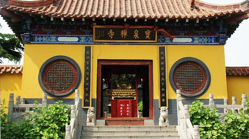 罗庄宝泉寺公园门票,临沂罗庄宝泉寺公园攻略/地址/图片/门票价格