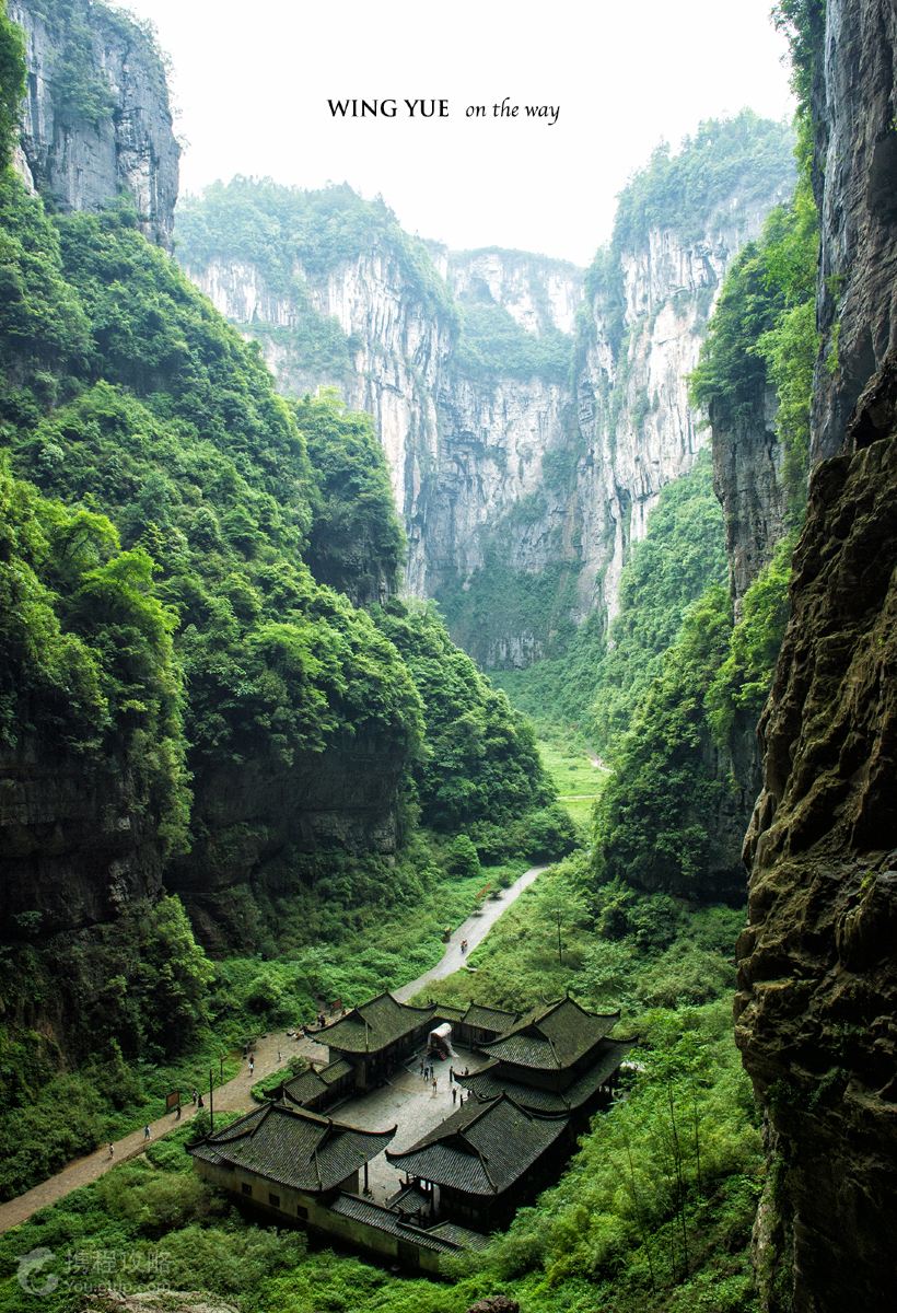 重庆旅游 重庆美景 武隆天生三桥 图集             点击图片查看下一