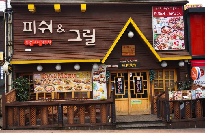 韩国济州岛4日纯玩跟团省心之旅,(附超贴心出