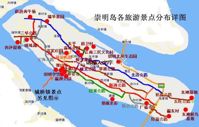 上海崇明最全最实用21景点旅游交通攻略 囊括