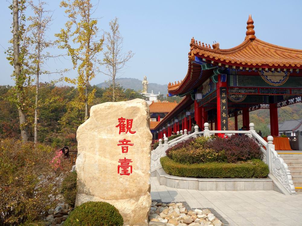 】云游四海(412)秋游横山寺 旅顺游记攻略【携程攻略】