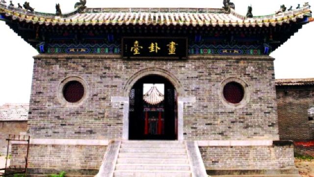 画卦台门票,淮阳画卦台攻略/地址/图片/门票价格【携程攻略】